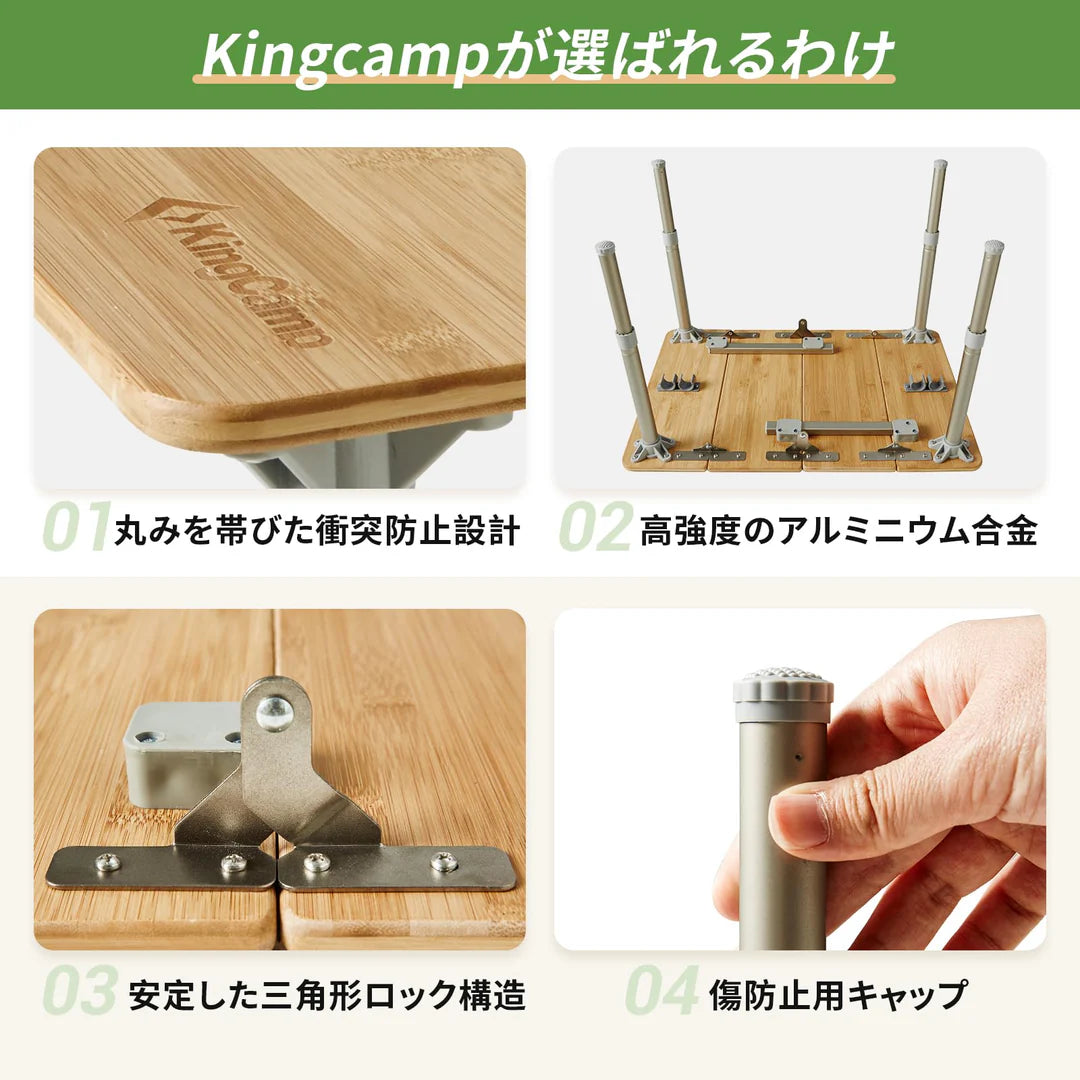 【KingCamp｜キングキャンプ】無段階高さ調節バンブーテーブル 4折式 超軽量キャンプテーブル 60×40cm（イエロー）