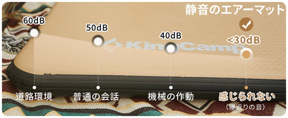 【KingCamp｜キングキャンプ】Flexi Rest 5.0 Plus｜ワイドシングル インフレーターマット 200×110×5cm（カーキ）