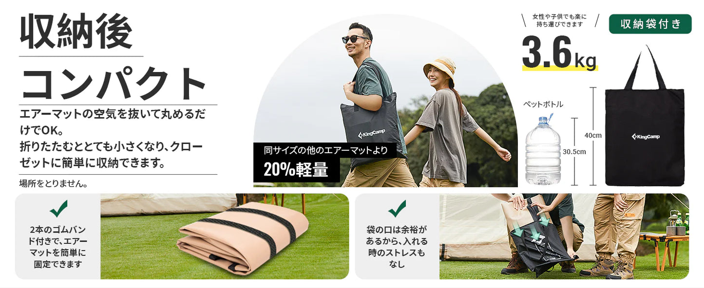 【KingCamp｜キングキャンプ】Flexi Rest 5.0 DUO｜ダブルサイズ インフレーターマット 200×140×5cm（カーキ）