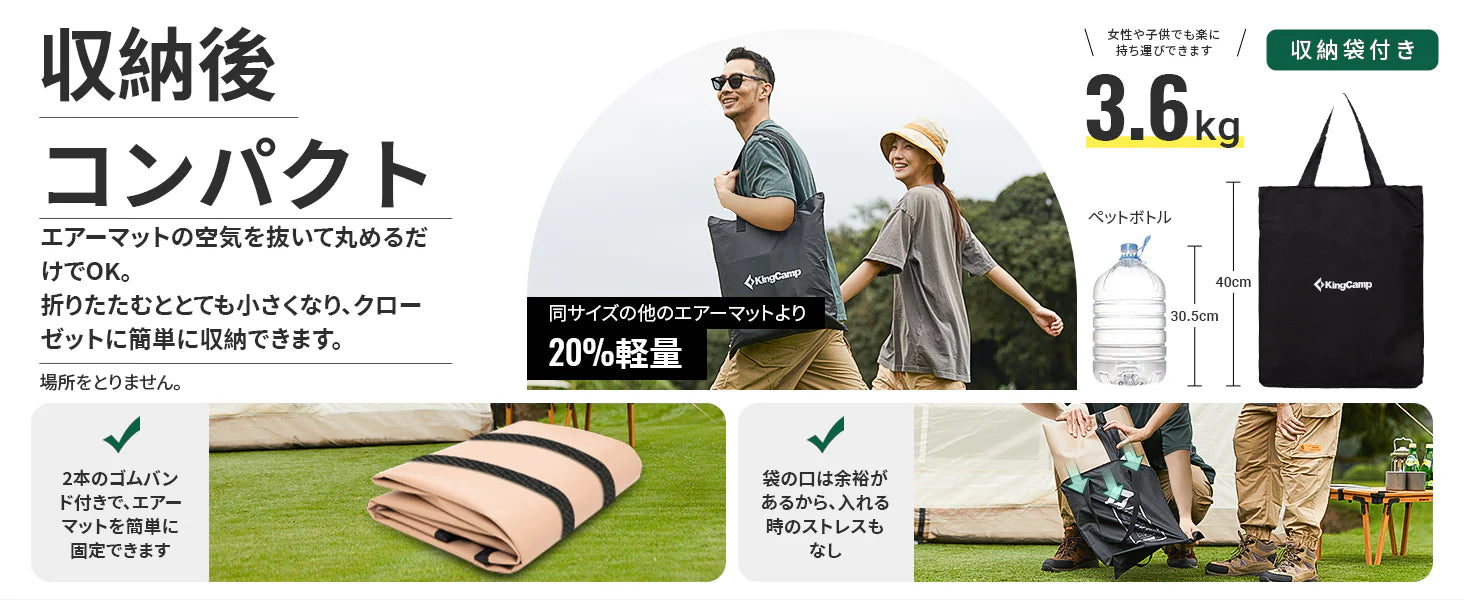 KingCamp｜キングキャンプ】Flexi Rest 5.0 DUO｜ダブルサイズ