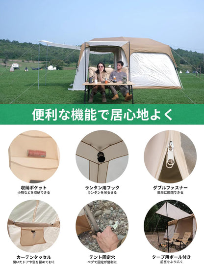 【KingCamp｜キングキャンプ】MOUNTAIN IN 2 トンネルテント 4人用 430×270×220cm（カーキ）