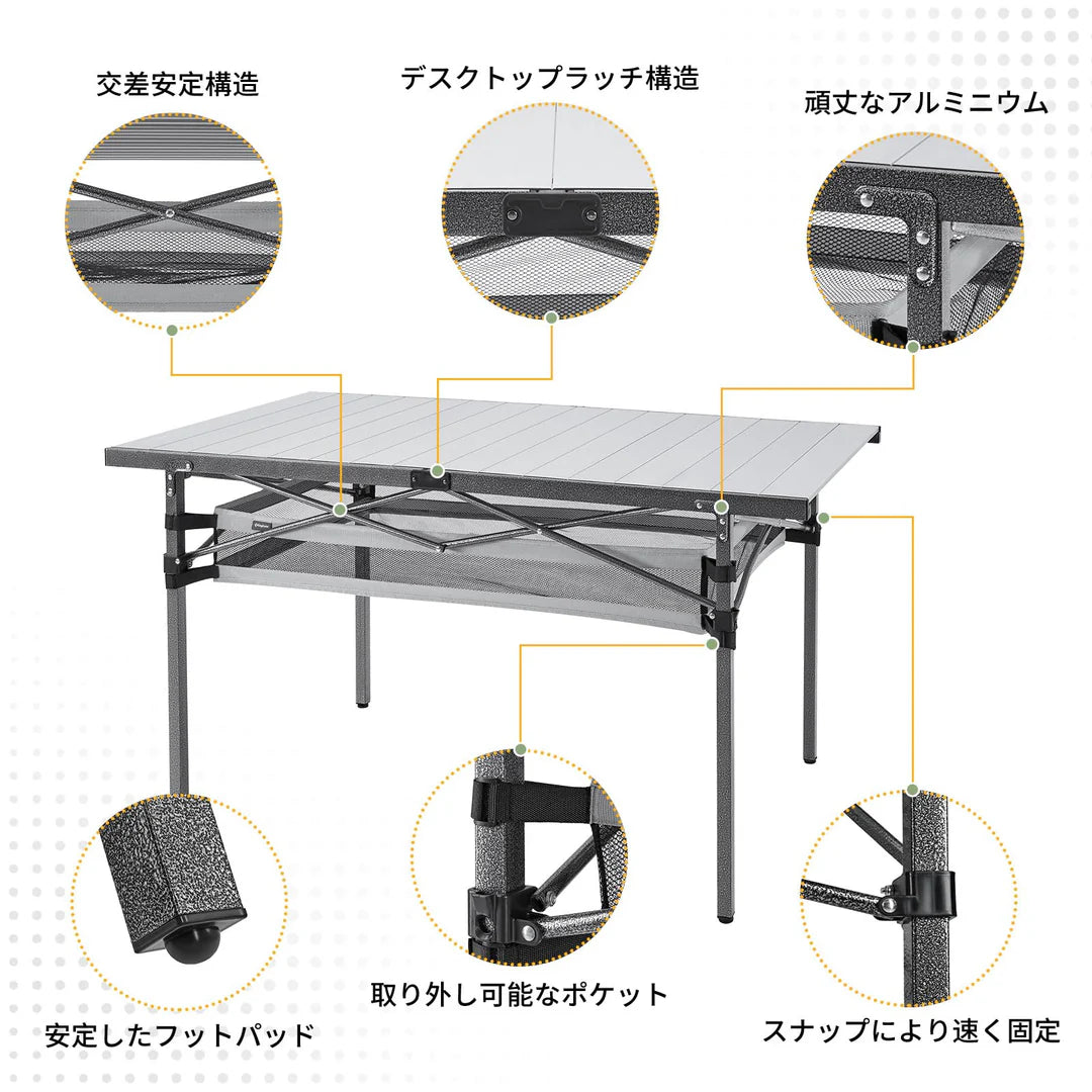【KingCamp｜キングキャンプ】アウトドアテーブル アルミキャンプ ロールテーブル（ブラック／シルバー）