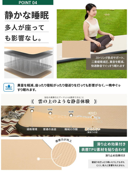 【KingCamp｜キングキャンプ】Flexi Rest 5.0｜シングルサイズ インフレーターマット 200×75×5cm（カーキ）