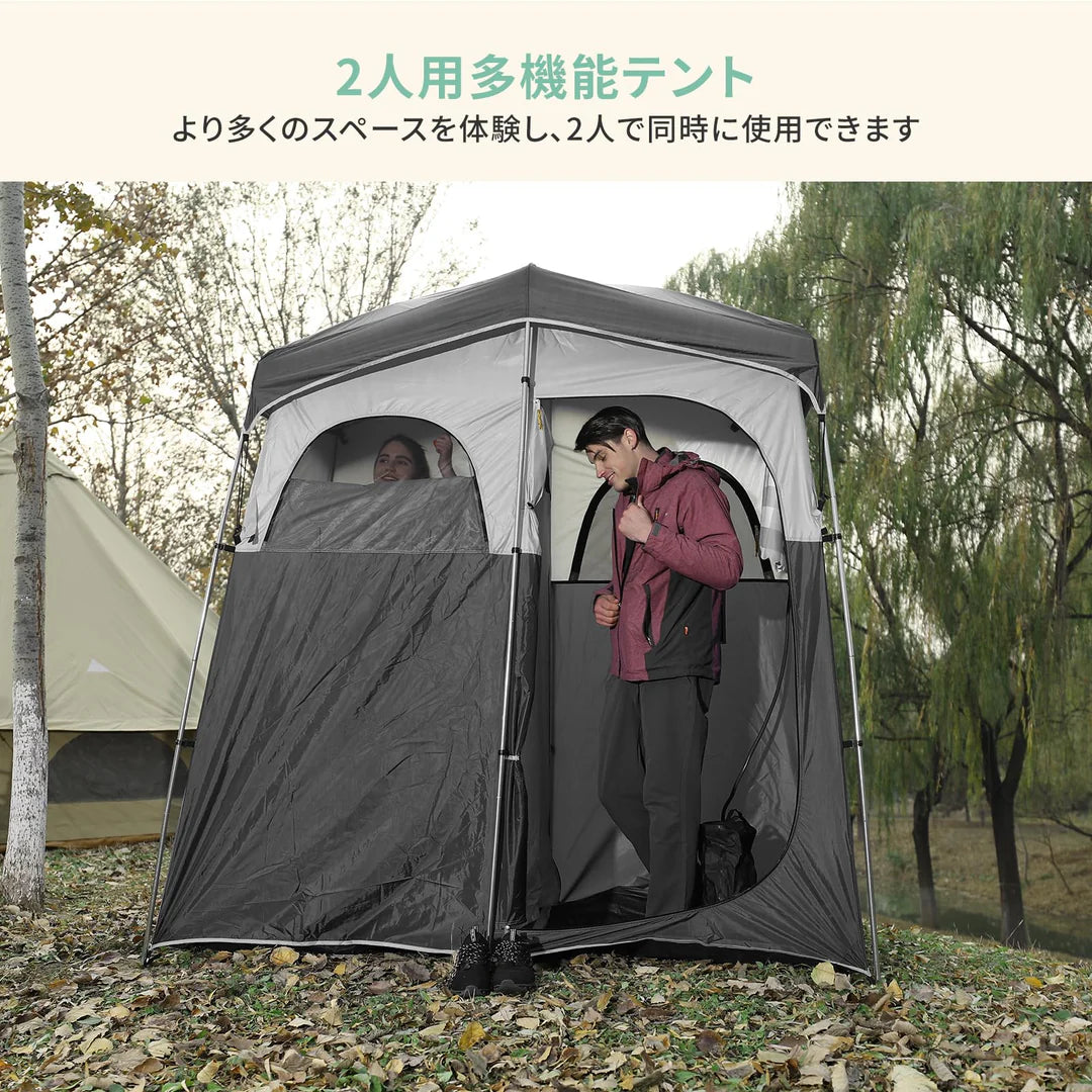【KingCamp｜キングキャンプ】着替えテント 簡易シャワールーム トイレ更衣室 2人用ポータブルシャワー付き（ブラック／ミディアムグレー）
