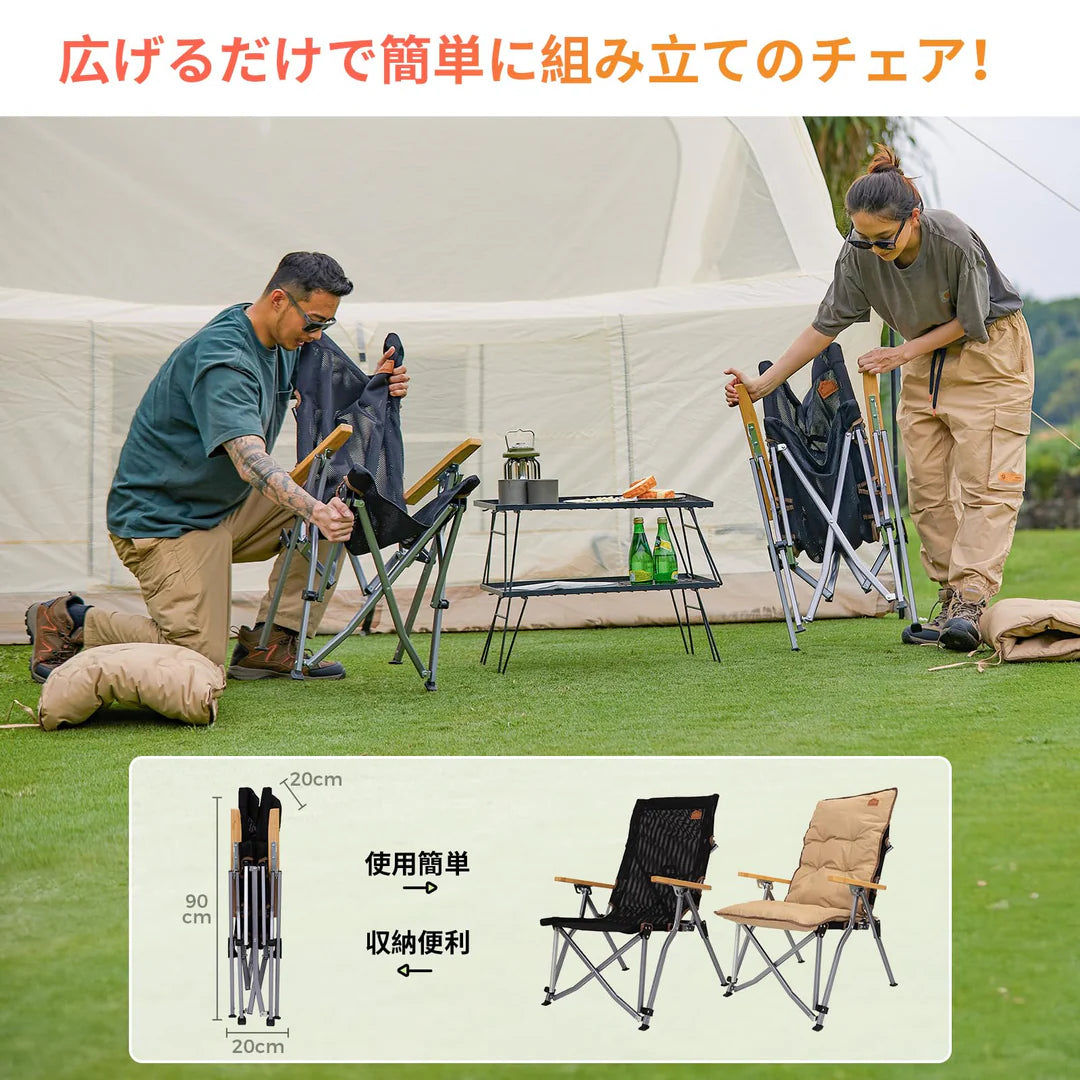 【KingCamp｜キングキャンプ】MANGROVE P20 リクライニングチェア｜4段階調整 折りたたみ式 クッション＆竹製アーム付き