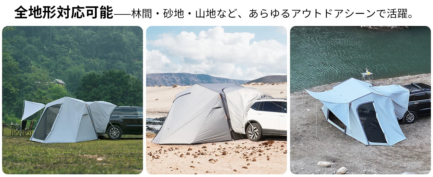 KingCamp｜キングキャンプ】【2025 NEW】Inflatable Rear Tent｜6.8m