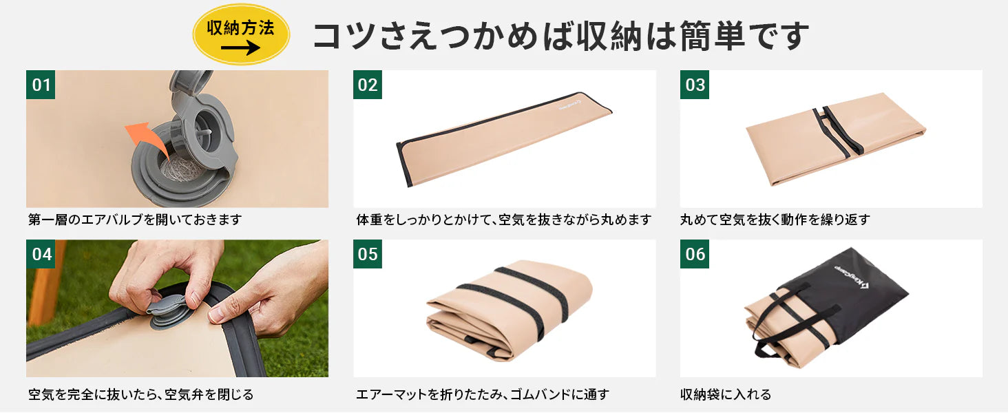 KingCamp スリーピングマット ベージュ 収納バッグ付き KingCamp スリーピングマット ベージュ 収納バッグ付き KingCamp