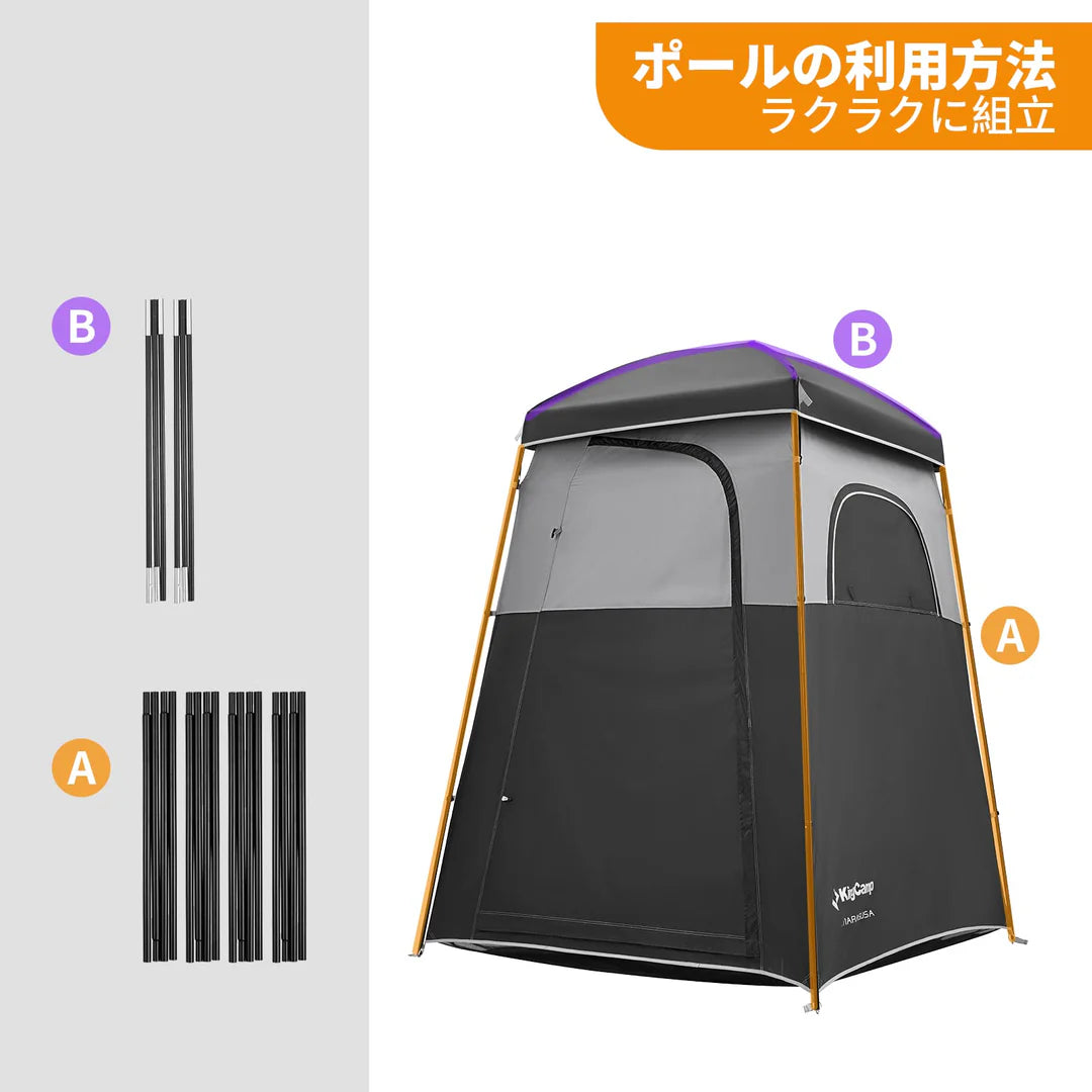 【KingCamp｜キングキャンプ】着替えテント＆ポータブルシャワールーム｜簡易トイレ・更衣室・災害用多機能シェルター（ブラック／グレー・コーヒー）