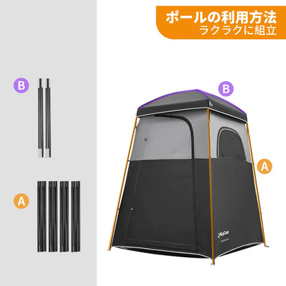 【KingCamp｜キングキャンプ】着替えテント＆ポータブルシャワールーム｜簡易トイレ・更衣室・災害用多機能シェルター（ブラック／グレー・コーヒー）