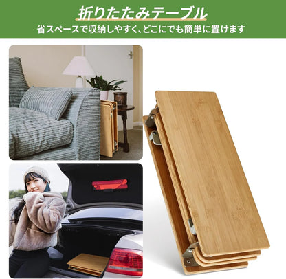 【KingCamp｜キングキャンプ】無段階高さ調節バンブーテーブル 4折式 超軽量キャンプテーブル 60×40cm（イエロー）