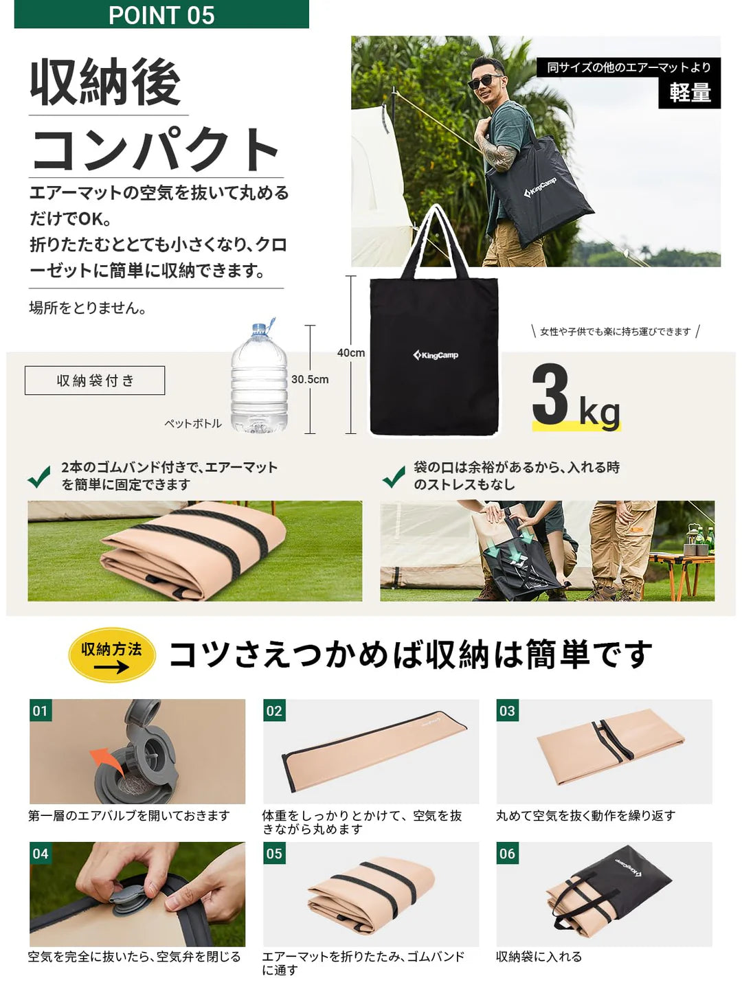 【KingCamp｜キングキャンプ】Flexi Rest 5.0 Plus｜ワイドシングル インフレーターマット 200×110×5cm（カーキ）