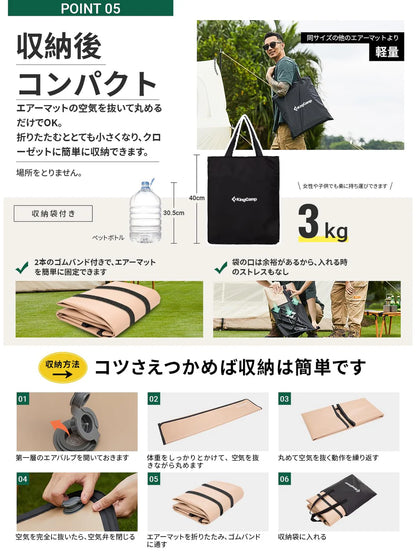 【KingCamp｜キングキャンプ】Flexi Rest 5.0 Plus｜ワイドシングル インフレーターマット 200×110×5cm（カーキ）