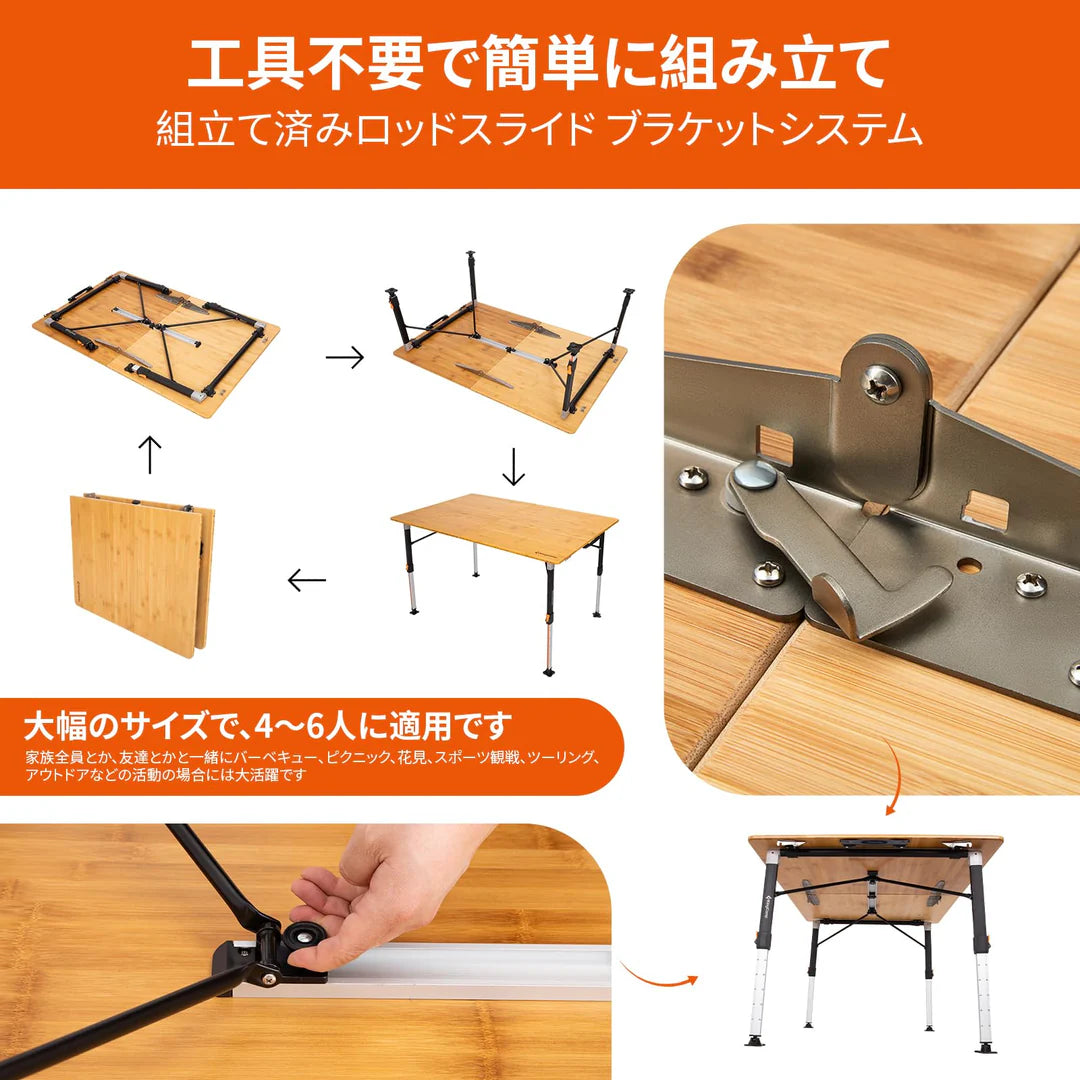 KingCamp｜キングキャンプ】Bamboo P12080｜折りたたみ竹製テーブル