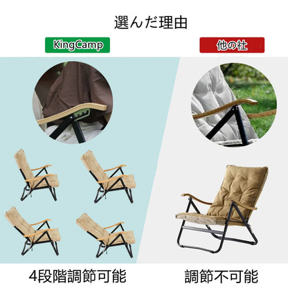 【KingCamp｜キングキャンプ】Mesh Beach Chair Plus｜4段階リクライニング 折りたたみ式チェア クッション＆竹製アームレスト付き