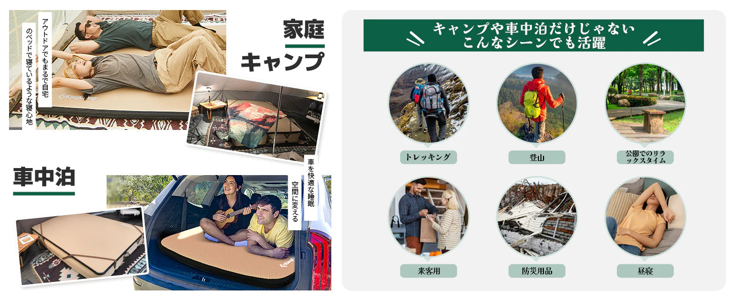 KingCamp｜キングキャンプ】Flexi Rest 5.0 DUO｜ダブルサイズ