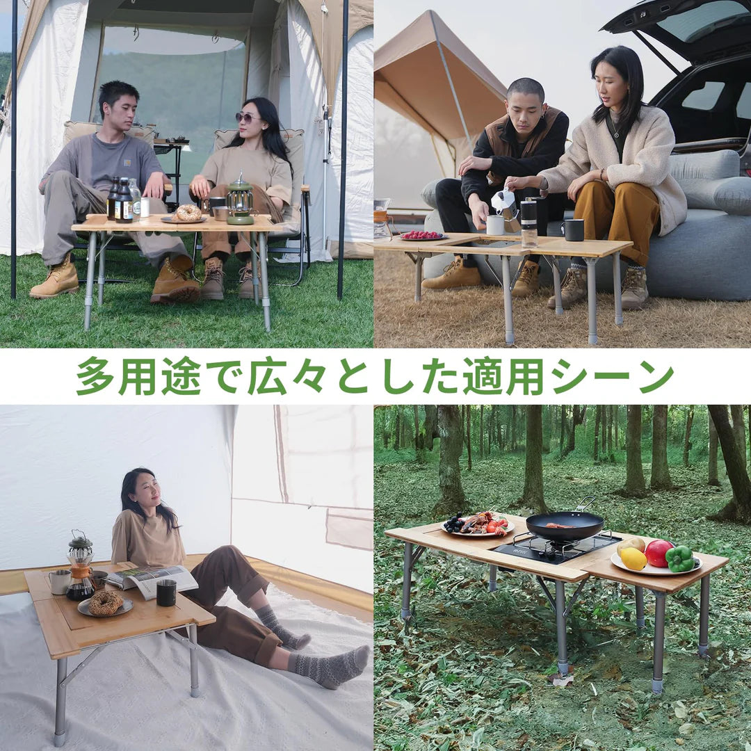 【KingCamp｜キングキャンプ】竹製グリルテーブル 折りたたみ式 高さ調整可能 囲炉裏対応 2WAYキャンプテーブル（ナチュラル）