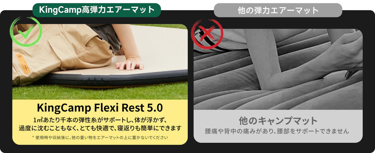 【KingCamp｜キングキャンプ】Flexi Rest 5.0 Plus｜ワイドシングル インフレーターマット 200×110×5cm（カーキ）