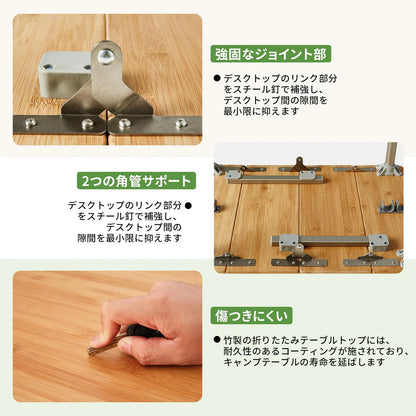 【KingCamp｜キングキャンプ】無段階高さ調節バンブーテーブル 4折式 超軽量キャンプテーブル 60×40cm（イエロー）