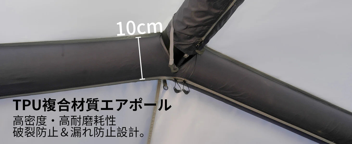 KING様リクエスト 復刻版セミコンプ 他 KingCamp｜キングキャンプ】【2025 NEW】Inflatable Rear Tent｜6.8m