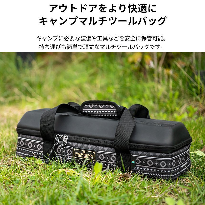 KZM マルチ ツールバッグ ツールボックス 工具バッグ 工具箱 道具入れ キャンプバッグ カズミ アウトドア KZM OUTDOOR SHELL HOUSE MULTI TOOL BAG