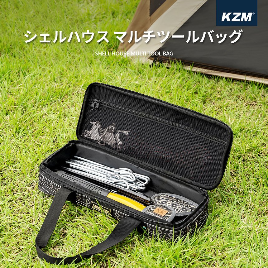 KZM マルチ ツールバッグ ツールボックス 工具バッグ 工具箱 道具入れ キャンプバッグ カズミ アウトドア KZM OUTDOOR SHELL HOUSE MULTI TOOL BAG