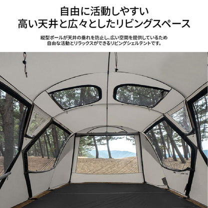 KZM X9 テント 4～5人用 大型テント ファミリーテント リビングシェルテント カズミ アウトドア KZM OUTDOOR X9