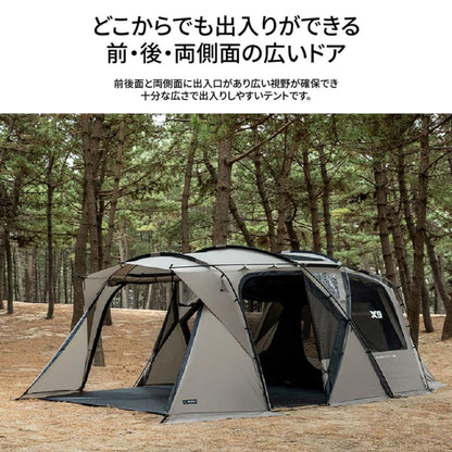 KZM X9 テント 4～5人用 大型テント ファミリーテント リビングシェルテント カズミ アウトドア KZM OUTDOOR X9