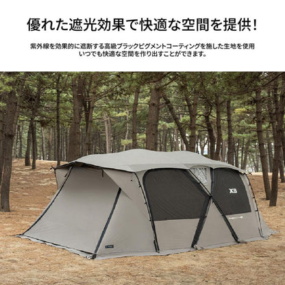 KZM X9 テント 4～5人用 大型テント ファミリーテント リビングシェルテント カズミ アウトドア KZM OUTDOOR X9