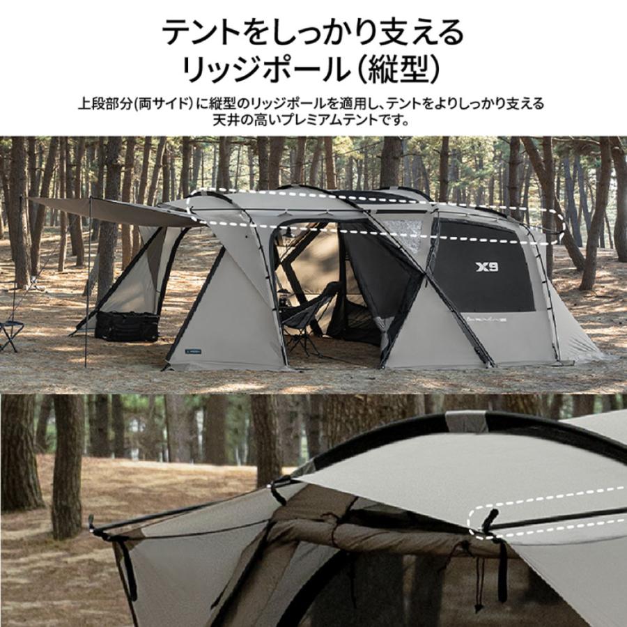 KZM X9 テント 4～5人用 大型テント ファミリーテント リビングシェルテント カズミ アウトドア KZM OUTDOOR X9