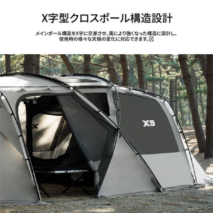 KZM X9 テント 4～5人用 大型テント ファミリーテント リビングシェルテント カズミ アウトドア KZM OUTDOOR X9