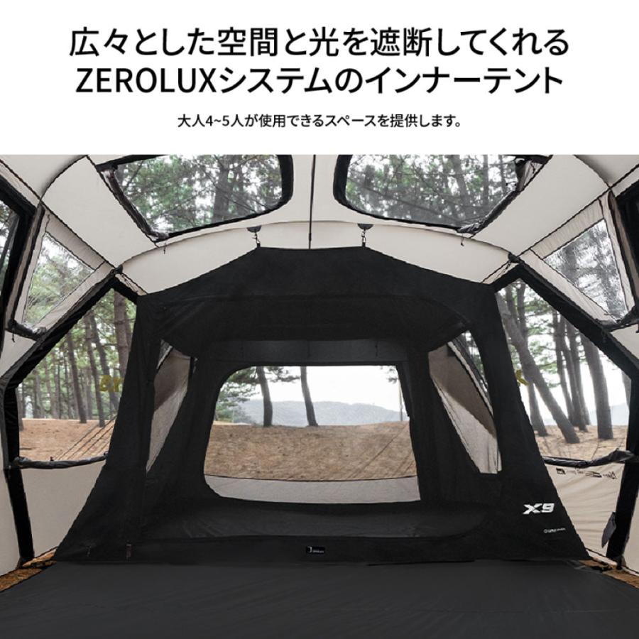 KZM X9 テント 4～5人用 大型テント ファミリーテント リビングシェルテント カズミ アウトドア KZM OUTDOOR X9