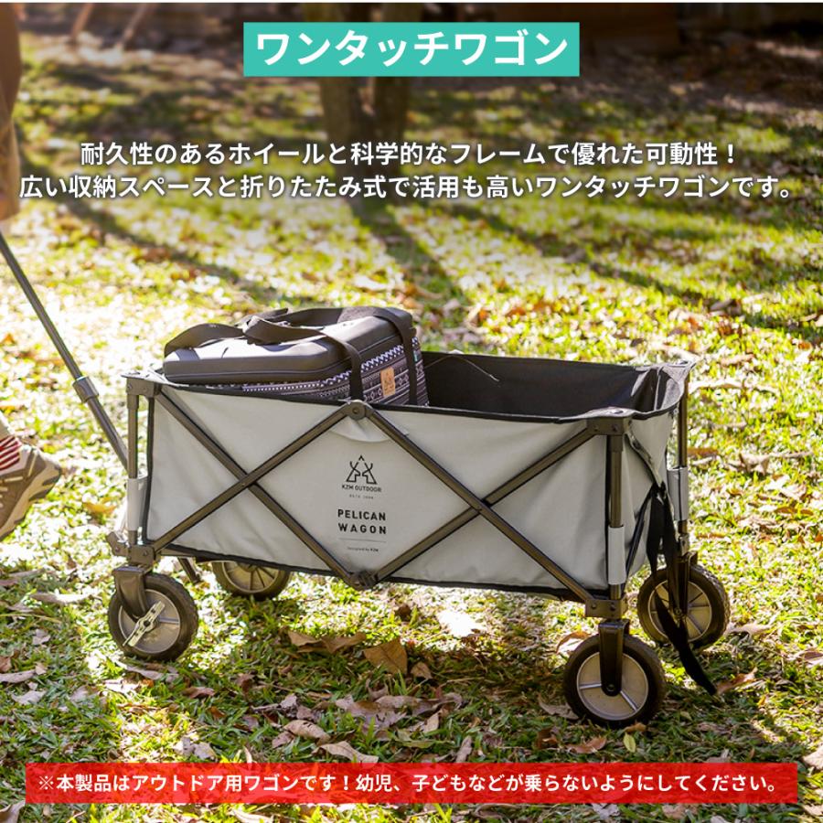 KZM Pelican Wagon Camping Wagon Carry Wagon Carry Cart Folding Wagon Kazumi Outdoor KZM OUTDOOR PELICAN WAGON