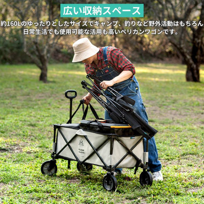 KZM Pelican Wagon Camping Wagon Carry Wagon Carry Cart Folding Wagon Kazumi Outdoor KZM OUTDOOR PELICAN WAGON