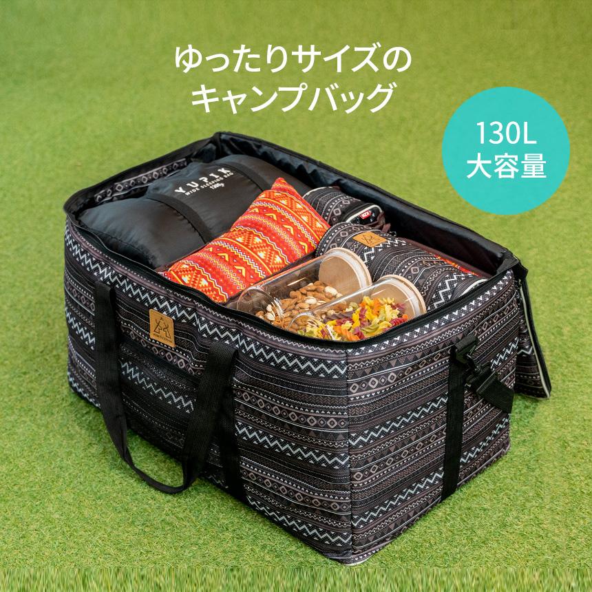 KZM キャンプバッグ 130L 大容量 バッグ 大型バッグ ギアバッグ 折りたたみ カズミ アウトドア KZM OUTDOOR CAMP BAG 130L