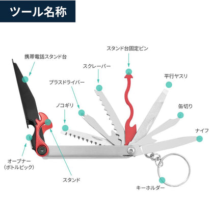 KZM ワイルドプロ S071 マルチツール ナイフ ドライバー オープナー 缶切り ヤスリ スクレーパー スマホスタンド カズミ アウトドア KZM OUTDOOR WILD PRO S071