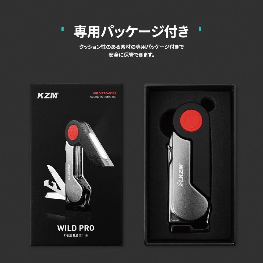 KZM WILD PRO S105 露營裝備 多功能工具 刀具 輕巧 開瓶器 開瓶器 開罐器 文件刮刀 智慧型手機支架 Kazumi Outdoor KZM OUTDOOR WILD PRO S105