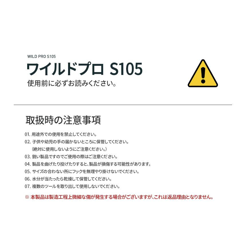 KZM WILD PRO S105 露營裝備 多功能工具 刀具 輕巧 開瓶器 開瓶器 開罐器 文件刮刀 智慧型手機支架 Kazumi Outdoor KZM OUTDOOR WILD PRO S105