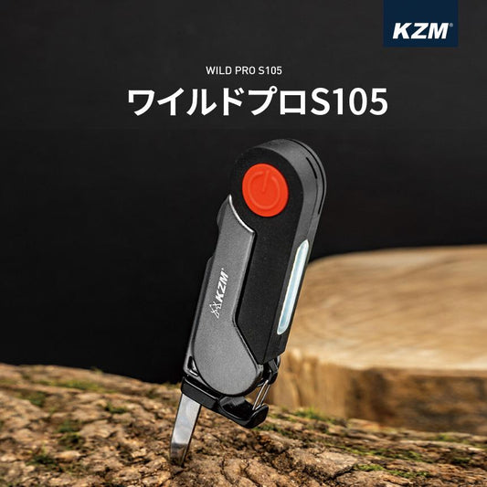 KZM WILD PRO S105 露營裝備 多功能工具 刀具 輕巧 開瓶器 開瓶器 開罐器 文件刮刀 智慧型手機支架 Kazumi Outdoor KZM OUTDOOR WILD PRO S105