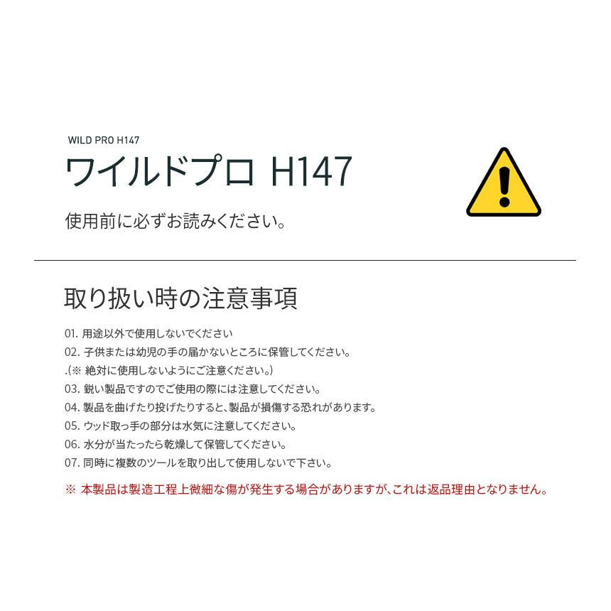 KZM ワイルドプロ H147 マルチツール ナイフ ハンマー プライヤー 十字ドライバー 鋸釘抜き キャンプ用品 カズミ アウトドア KZM OUTDOOR WILD PRO H147