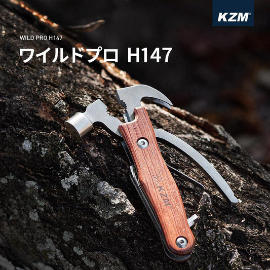 KZM WILD PRO H147 多功能工具 刀鎚 鉗子 十字螺絲起子 鋸子 拔釘器 露營裝備 Kazumi Outdoor KZM OUTDOOR WILD PRO H147