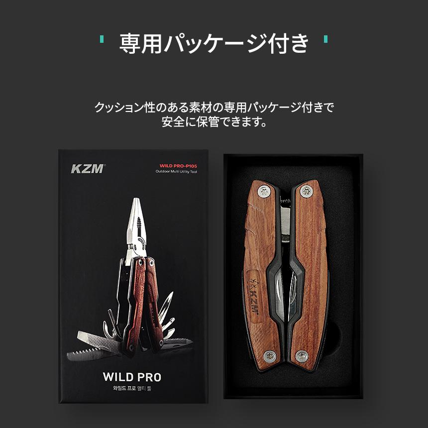 KZM WILD PRO P105 多功能工具 十字螺絲起子 一字螺絲起子 刀鋸 開瓶器 開罐器 銼刀 Kazumi Outdoor KZM OUTDOOR WILD PRO P105