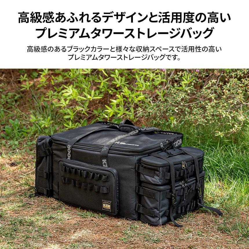 KZM プレミアムタワーストレージバッグ 86L キャンプバッグ 大容量 収納バッグ マルチ収納 カズミ アウトドア KZM OUTDOOR