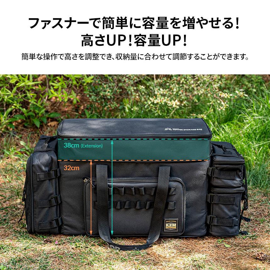 KZM プレミアムタワーストレージバッグ 86L キャンプバッグ 大容量 収納バッグ マルチ収納 カズミ アウトドア KZM OUTDOOR