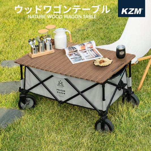 KZM 天然木質馬車桌頂板馬車桌攜帶馬車桌木製折疊 Kazumi 戶外 KZM 戶外自然木馬車桌