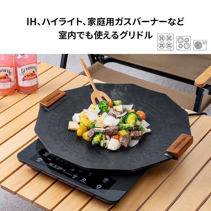 KZM Design 烤盤 多功能烤盤 IH 相容外殼與把手 烤盤 烤盤 Kazumi Outdoor KZM OUTDOOR DESIGN GRIDDLE