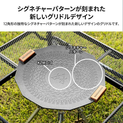 KZM Design 烤盤 多功能烤盤 IH 相容外殼與把手 烤盤 烤盤 Kazumi Outdoor KZM OUTDOOR DESIGN GRIDDLE