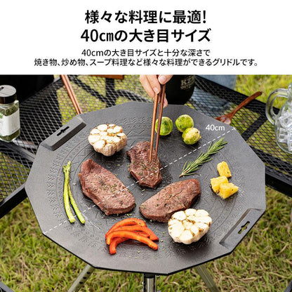 KZM Design 烤盤 多功能烤盤 IH 相容外殼與把手 烤盤 烤盤 Kazumi Outdoor KZM OUTDOOR DESIGN GRIDDLE