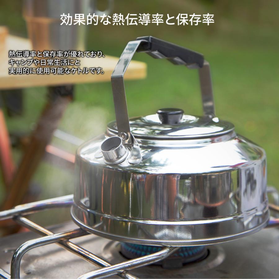 KZM ステンレスケトル 0.8L ケトル ポット やかん 湯沸かし 韓国製 カズミアウトドア KZM OUTDOOR STAINLESS KETTLE