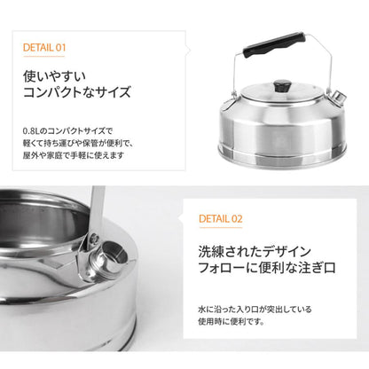 KZM ステンレスケトル 0.8L ケトル ポット やかん 湯沸かし 韓国製 カズミアウトドア KZM OUTDOOR STAINLESS KETTLE