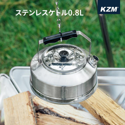 KZM ステンレスケトル 0.8L ケトル ポット やかん 湯沸かし 韓国製 カズミアウトドア KZM OUTDOOR STAINLESS KETTLE